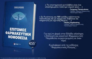 2bookcover